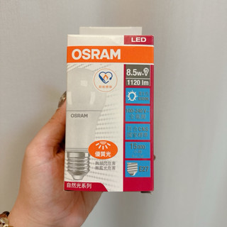 全新 OSRAM歐司朗8.5W超廣角LED燈泡節能版 ikea燈泡