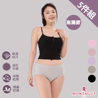 【MONTAGUT夢特嬌】石墨烯抗臭親膚繽紛女高腰三角褲(5件/盒)/女內褲 高腰 石墨烯 抗菌 親膚