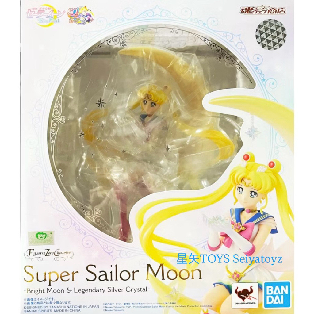 星矢TOY 板橋實體店面 BANDAI 正版 Figuarts ZERO 美少女戰士 超級水手月亮 明月 & 幻之銀水晶