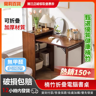 🚚臺灣出貨🚚折疊書桌 學習桌 代收納小書櫃 一體家用折疊桌 臥室桌子小戶型餐桌 多功能 電腦桌子 工作折疊桌 簡易餐桌