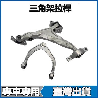 適用VOLVO富豪XC60 XC90 S80 S60 S40 C30 C70 V60 V90三腳架三角架拉桿