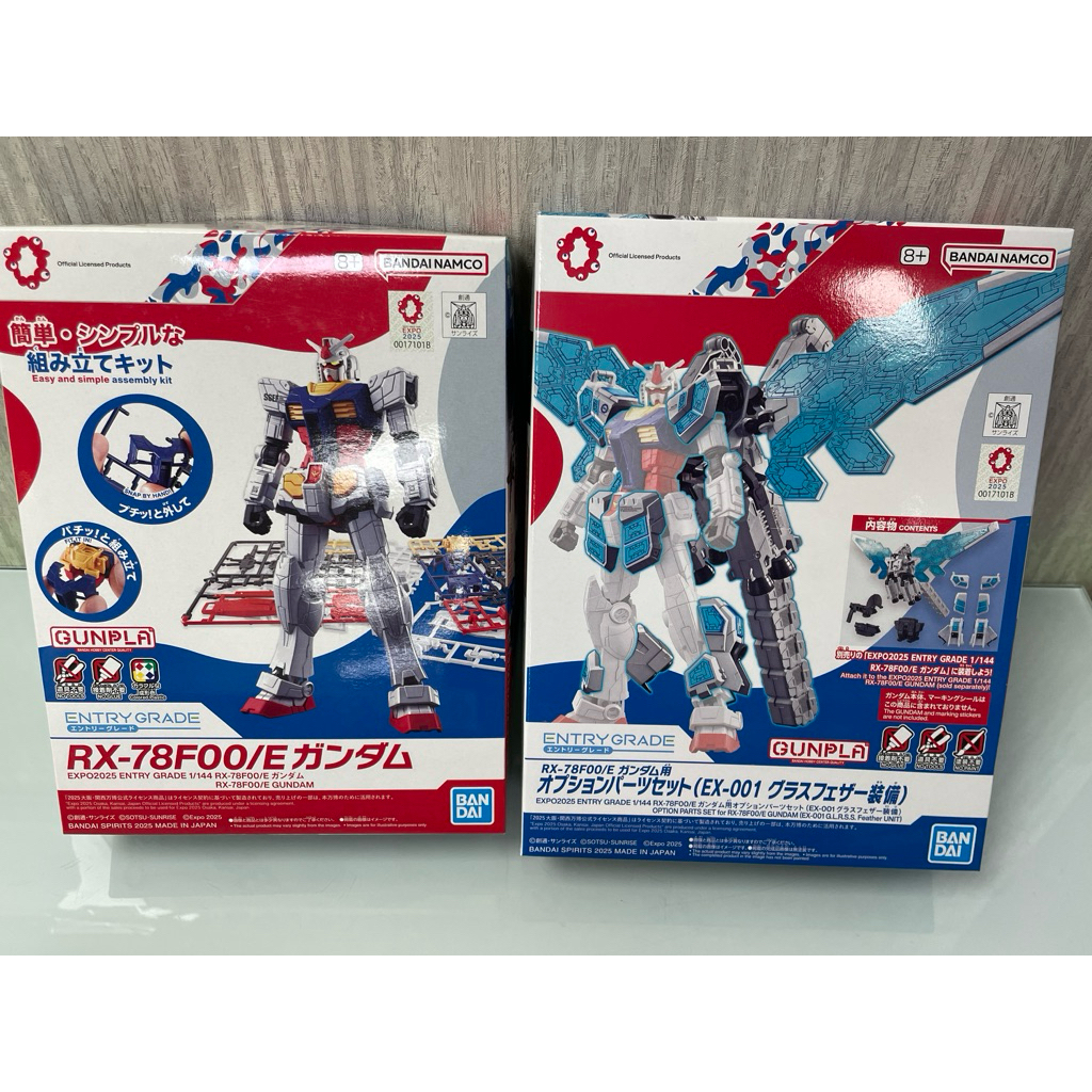 大特價 EG 1/144 RX-78F00/E 鋼彈 + EX-001 璃羽裝備