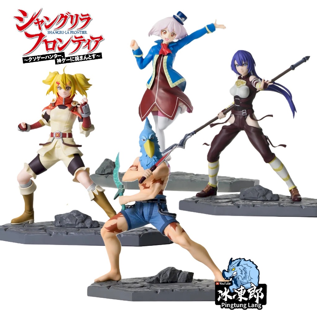 🌀日版客🌀 日版 香格里拉開拓異境 Luminasta 桑樂 亞瑟 潘希魯貢 追加鰹魚 奧依卡曹 SEGA 愛姆露 公仔