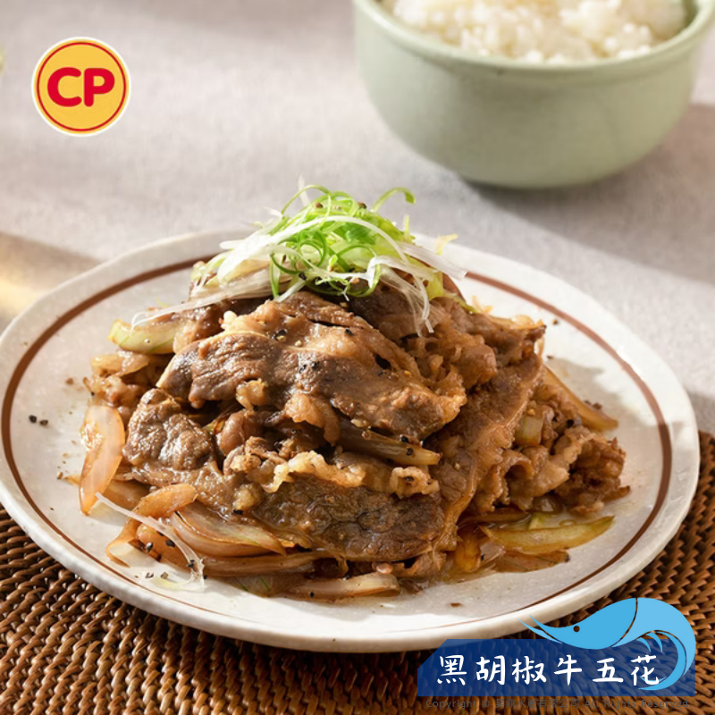 【卜蜂食品】黑胡椒牛五花／150g／黑胡椒牛肉／蔥爆牛肉／牛五花／鐵板牛肉／料理包／調理包／冷凍牛肉／覆熱食品／露營食品