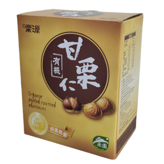 現貨 Costco 好市多 熟烤去殼甘慄 100公克 /包 10包入 甘慄仁 栗子 去殼栗子 吉慄源 慄源