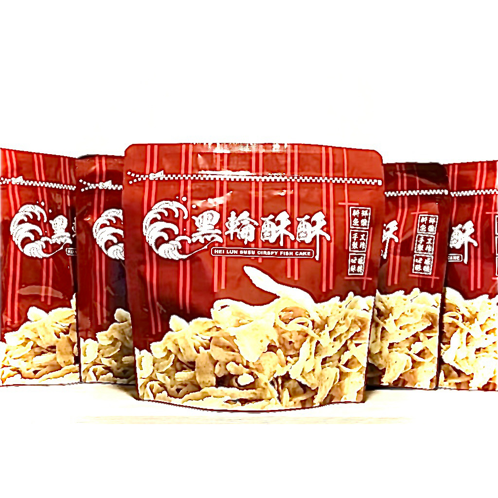 現貨‼️黑輪酥酥脆片 炸黑輪酥片 台南有名