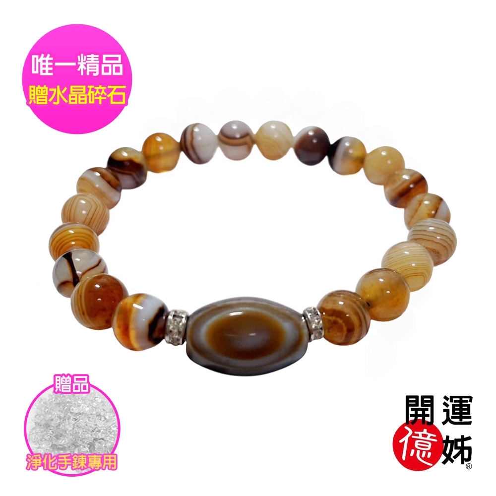 貴人天珠的價格推薦- 2025年10月| 比價比個夠BigGo