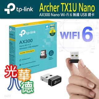 .TP-LINK Archer TX1U Nano AX300 Nano Wi-Fi 6 USB 無線網絡卡