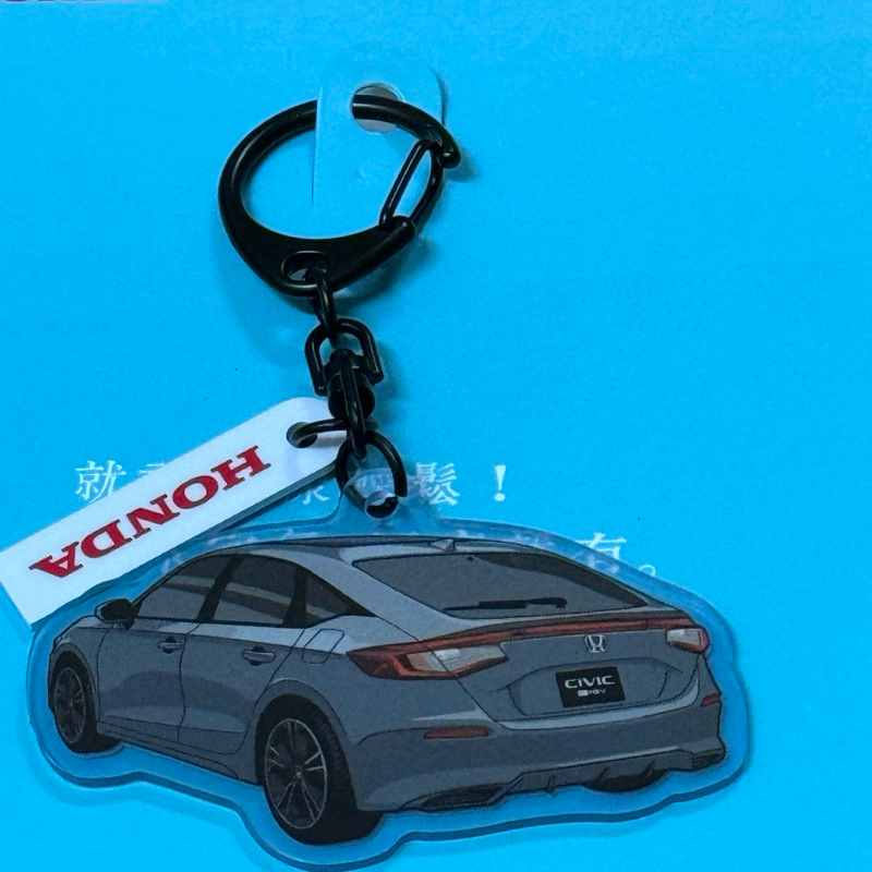 只有一個！本田 Honda CIVIC 造型悠遊卡 e:HEV 悠遊卡