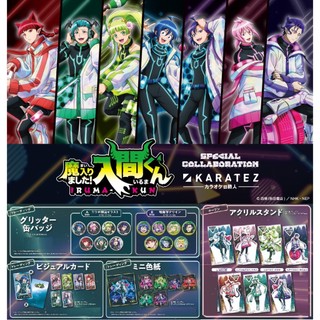 日本代購/入間同學入魔了/卡拉ok/鐵人/咖啡/cafe/立牌/徽章/收藏卡/小卡/色紙/阿茲/歐佩菈/卡爾耶格/庫菈菈