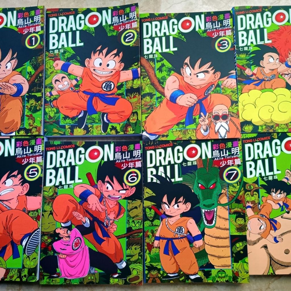 【桃園出貨 免運】正版代購龍珠全套 人造人賽亞人 弗力劄 比克大魔王 賽亞人 全彩漫畫書 動漫周邊