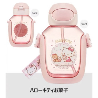 ［翹鬍子]日本 三麗鷗 kitty 吸管水壺 背帶水壺 水壺