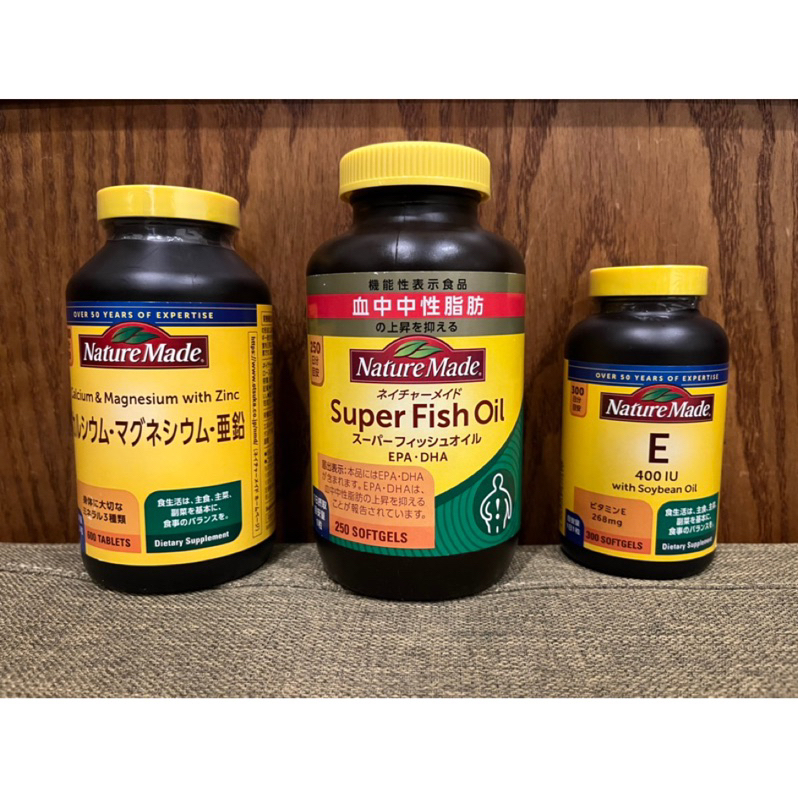 現貨在台Nature Made萊萃美系列產品/鈣鎂鋅 600片/超級魚油EPA DHA 250粒/維生素E 400IU