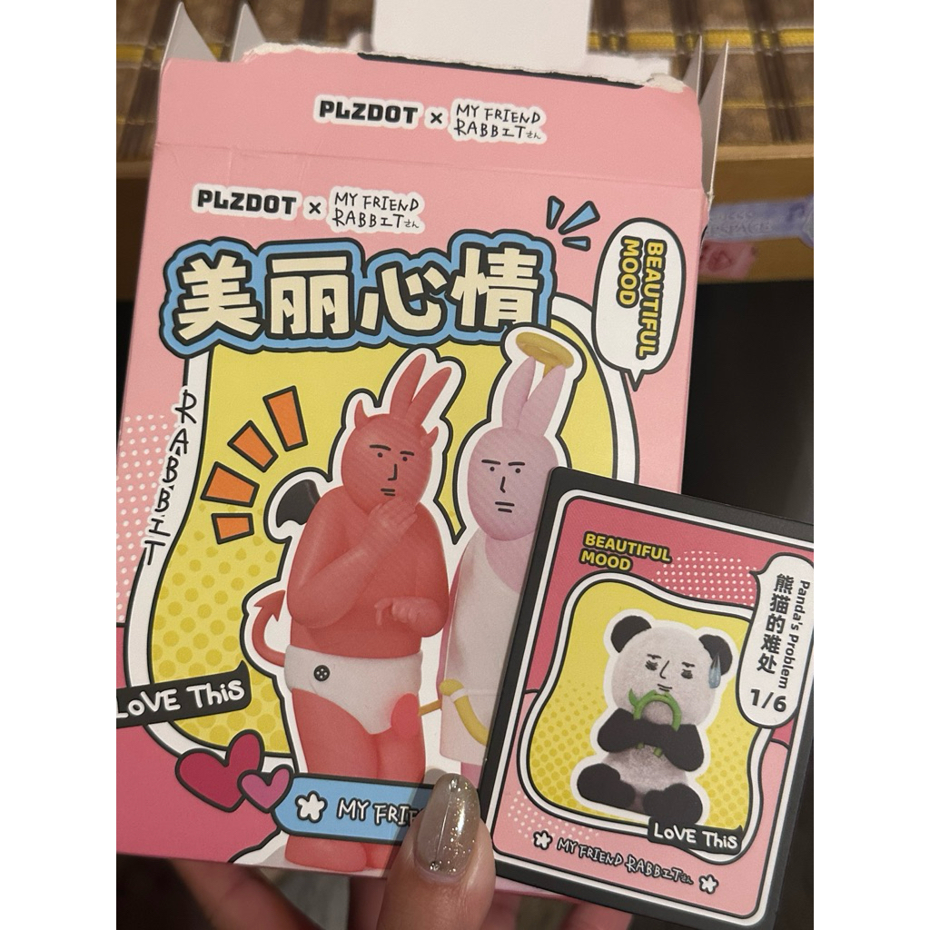粉紅兔子 My friend rabbit 美麗心情盲盒確認款-熊貓的難處