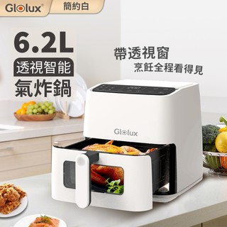 【Glolux】6.2L透視氣炸鍋 搜尋L: 746rtaju 1400w鮮奶布丁氣炸鍋 PC熱銷數千