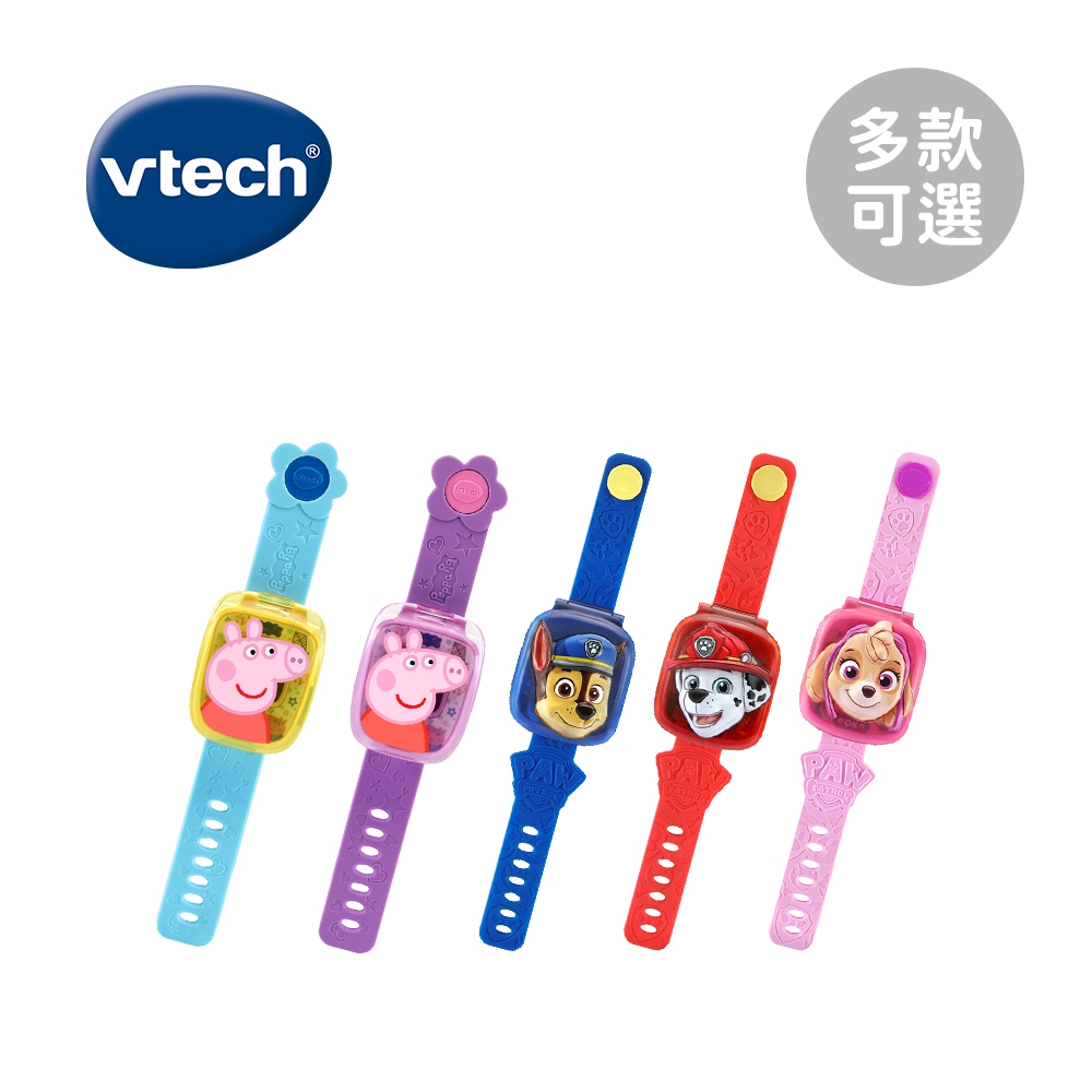 Vtech 英國 粉紅豬小妹 汪汪隊立大功 多功能遊戲學習手錶 兒童手錶 多款可選【YODEE優迪】