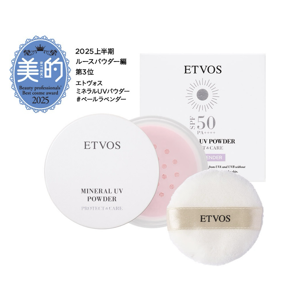 日本代購 2025限定‼︎ ETVOS 礦物UV防曬蜜粉/ 蜜粉餅/ 爽身粉/