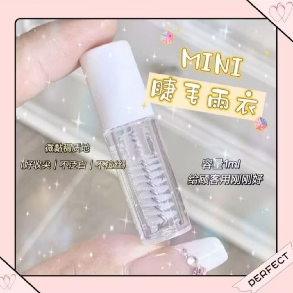 🎀MINI 睫毛雨衣 小樣🎀美睫必備 嫁接睫毛 睫毛膏 睫毛雨衣 睫毛定型液 美睫送客禮 漫畫美睫 中式美睫 束感睫毛