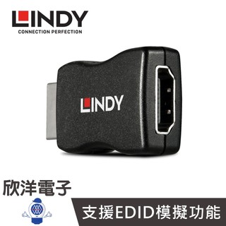 LINDY林帝 HDMI 2.0 EDID 模擬器 (32104) HDMI模擬器