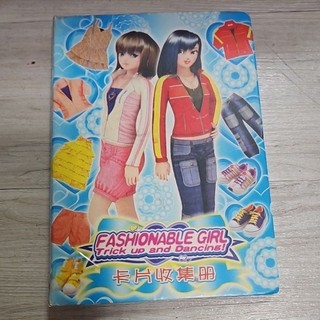 時尚魔女 遊戲 卡冊