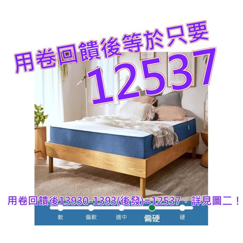 Koala Bed OG 雙人加大床墊 183公分 X190公分#146680