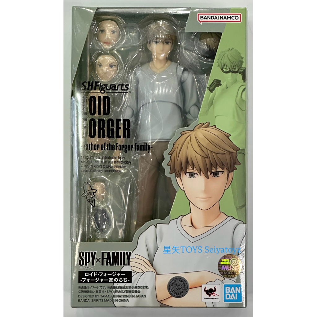 星矢TOY BANDAI 正版 SHF- S.H.Figuarts 《間諜家家酒》洛伊德.佛傑 ～佛傑ー家的爸爸