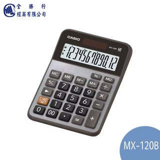 全勝 CASIO MX-120B 12位數桌上型計算機(CASIO/計算機/12位/商用計算機/MX-120B)