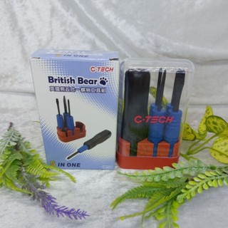 英國熊 五合一螺絲工具組(夆典）