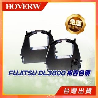 富士通 FUJITSU DL3800 色帶 DL3700 DL3750 DL3850 DL9300 F80 F90