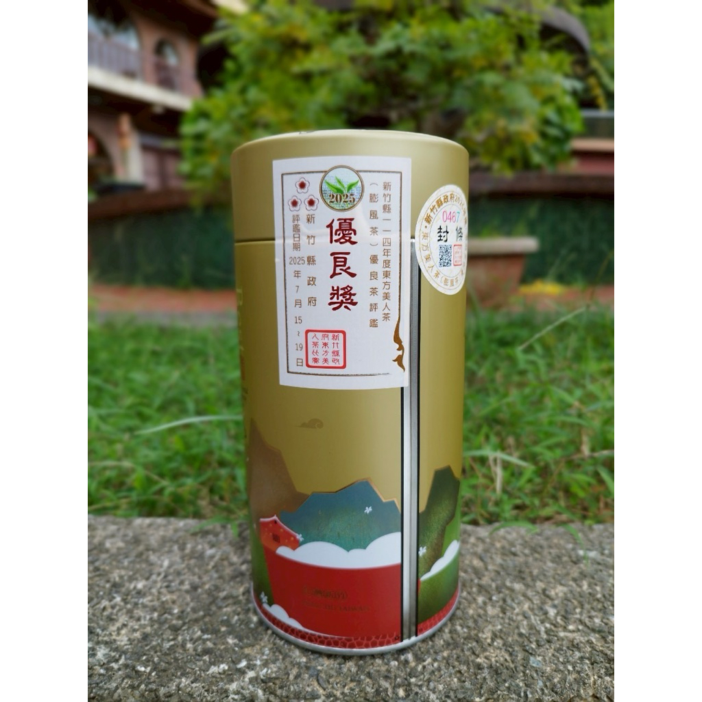 東方美人茶新竹膨風茶的價格推薦- 2026年3月| 比價比個夠BigGo