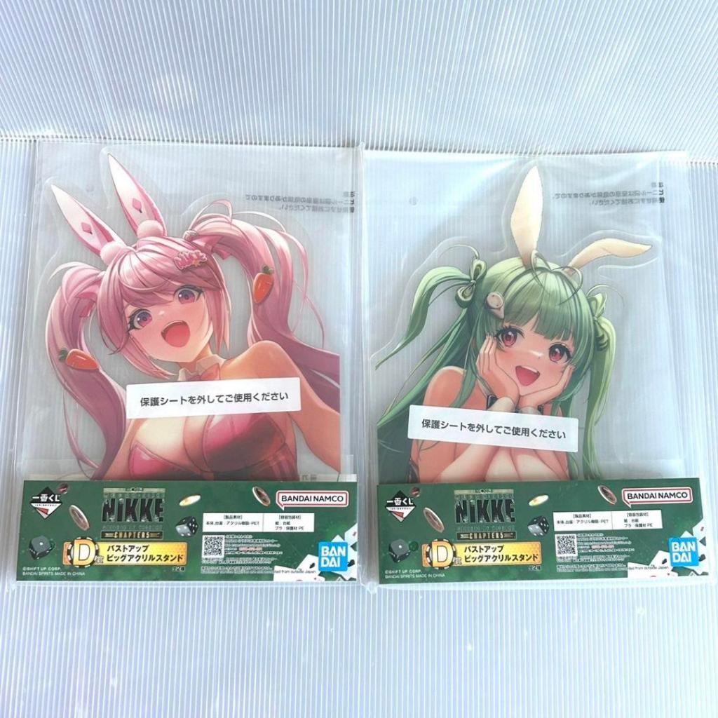 正版勝利女神 妮姬立牌  勝利女神 妮姬一番賞 勝利女神 妮姬周邊 勝利女神Nikke 正版勝利女神Nikke 妮姬