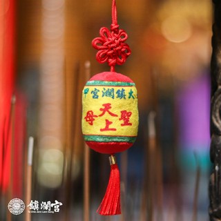 【鎮瀾宮】大甲媽合境平安燈籠娃娃吊飾 大甲媽祖 轉運納福 光明 平安 擋煞