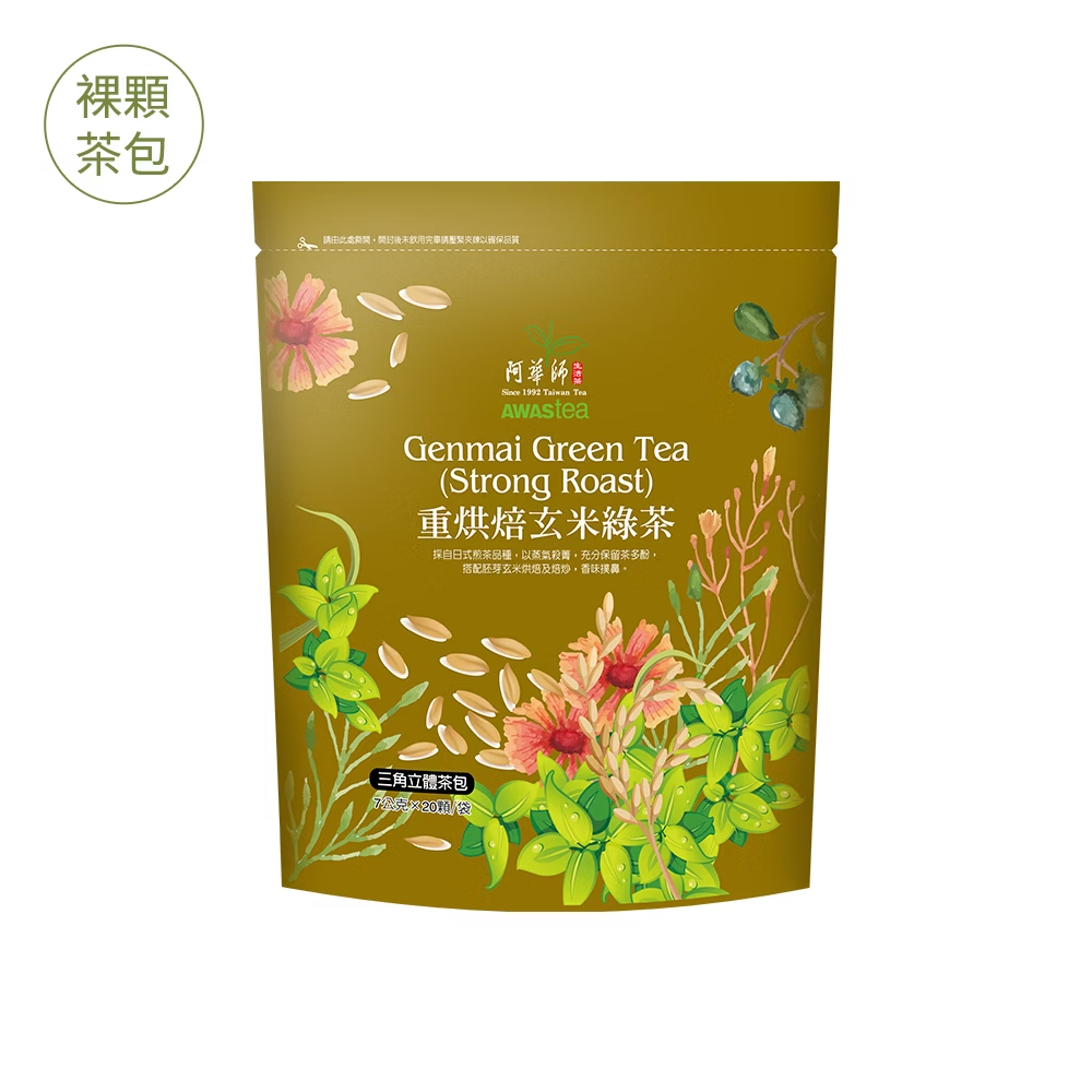 ✨官方【阿華師】重烘焙玄米綠茶 (7gx20包)　⭐工廠出貨｜品質保證