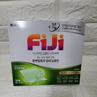 【童童寶貝屋】韓國LG Fiji飛漬 強效洗衣紙30抽-2027/03