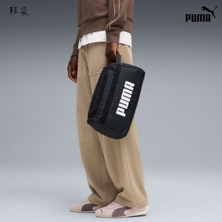 ＊立航高爾夫＊PUMA Challenger 男女適用 鞋袋 尼龍布款 萬用袋 #09114903,黑