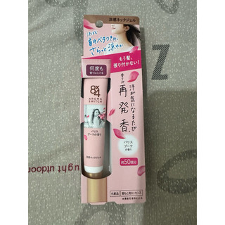 KAO花王 8X4 AROMA SWITCH 涼爽頸部香氛凝膠20g