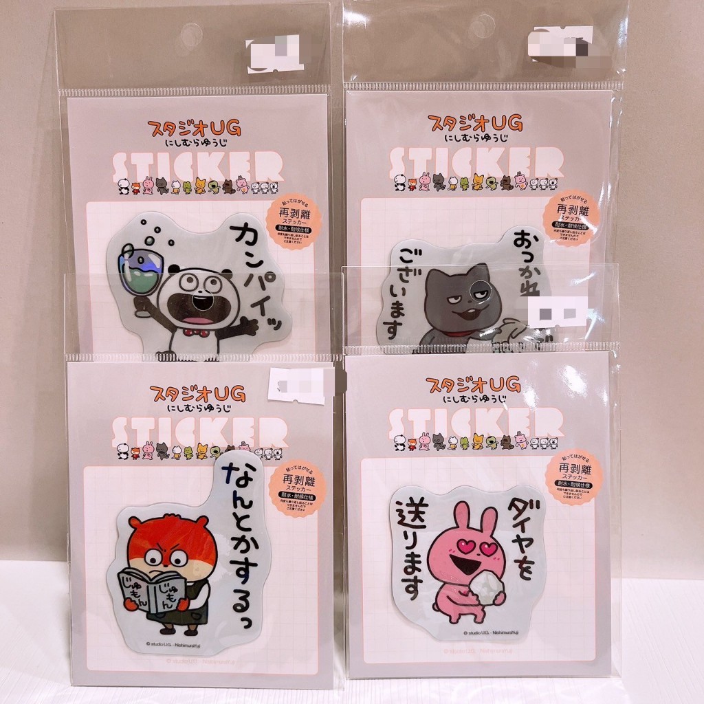 ⚜️西村裕二 十周年 再剝離貼紙⚜️日本正版 にしむらゆうじ NishimuraYuji 小老鼠 壞壞貓 熊貓 戀愛兔