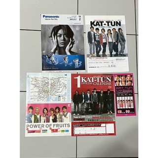 「整理出清」072 龜梨和也 早期日版DM 電影DM 傑尼斯DM 日本限定 非賣品出清