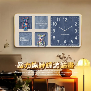 🌞【暴力熊 鐘表 掛鐘 時鐘】客廳 家用 時尚 萬年歷 簡約 🌞餐廳 裝飾畫 時鐘 長方形 簡約靜音掛鐘 壁鐘 靜音壁鐘