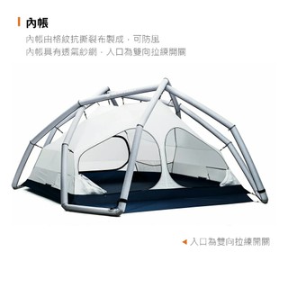 德國 Heimplanet Backdoor 內掛帳