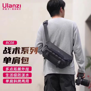 台灣公司現貨 極速出貨 Ulanzi 相機包 防水包BC08 戰術相機包 單肩設計防水耐磨另售PB008 (A32)