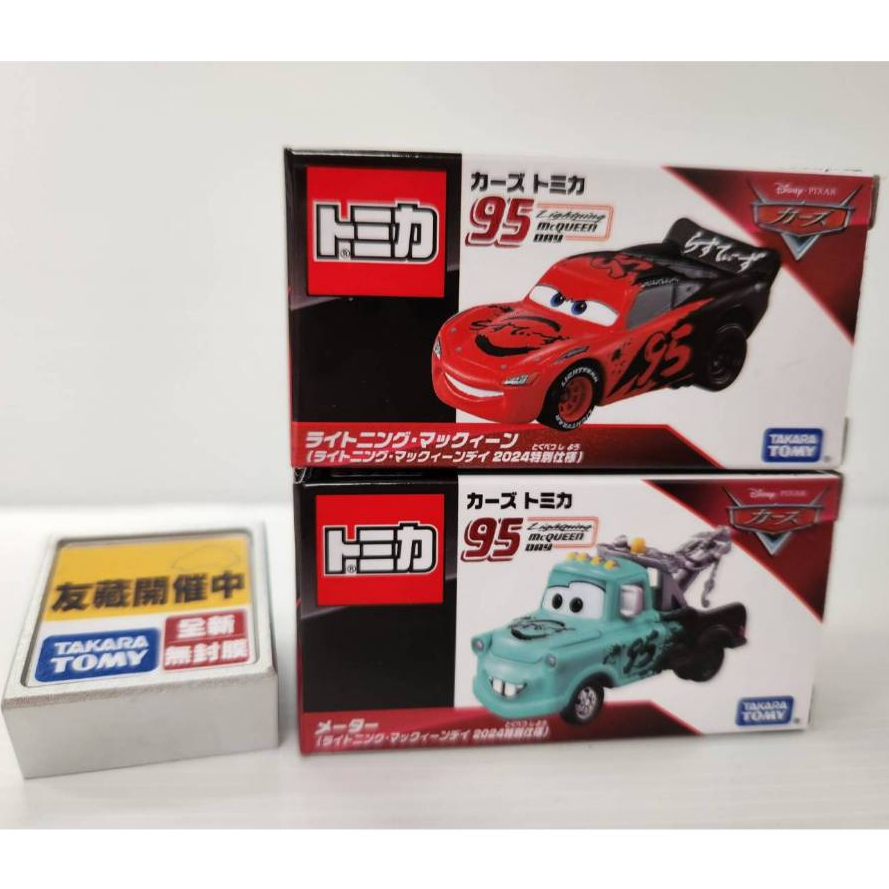 【現貨】日本TOMICA CARS 閃電麥坤日2024特別仕樣 汽車總動員McQueen 麥坤 脫線 潑墨 平假名系列