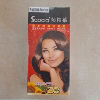 莎柏萊草本護髮染髮霜 染髮劑 第一劑100ml+第二劑100ml