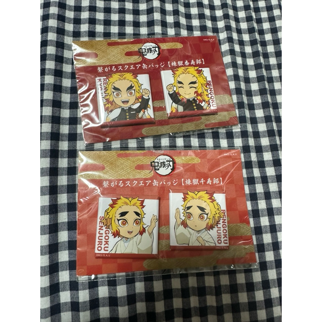 鬼滅之刃 鬼滅の刃 缶バッジ 徽章 竈門炭治郎 伊黒 甘露寺蜜璃 義勇 宇髄天元 胡蝶忍 煉獄杏寿郎 煉獄千寿郎