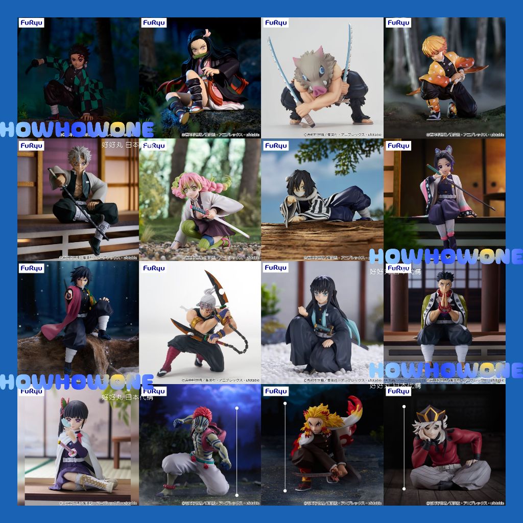 好好丸🎃｜日版 FuRyu NSF｜鬼滅之刃 童磨 善逸 戀柱 霞柱 水柱 蟲柱 上弦 坐姿 公仔 模型 猗窩座 劇場版
