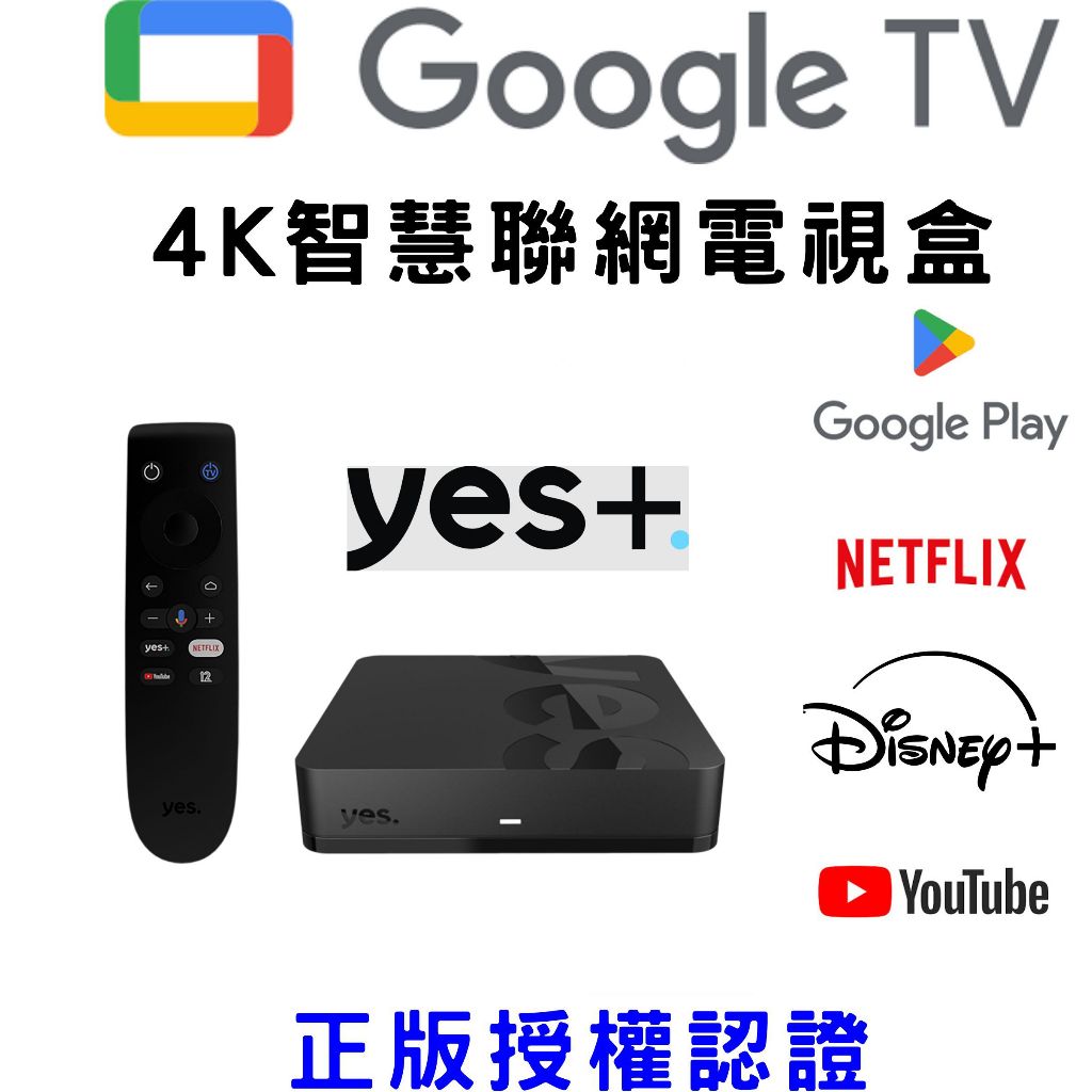 【ほぼ未使用】Chromecast with Google TV 4K USB Power Cable for Chromecast (4K) with Google TV (With