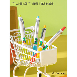 𝗸𝗼𝗶𝗸𝗼𝗶【台灣出貨 】｜預購【joguman & nusign聯名】速乾按動中性筆0.5mm黑學生考試書寫用簽字筆