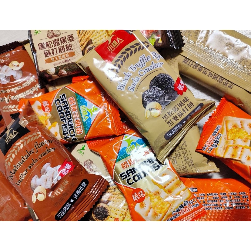 小綠人 散裝16小包  黑松露味黑麥蘇打/黑松露黑麥蘇打帝王蟹風味/松茸味奶油蘇打/鱈魚三明治