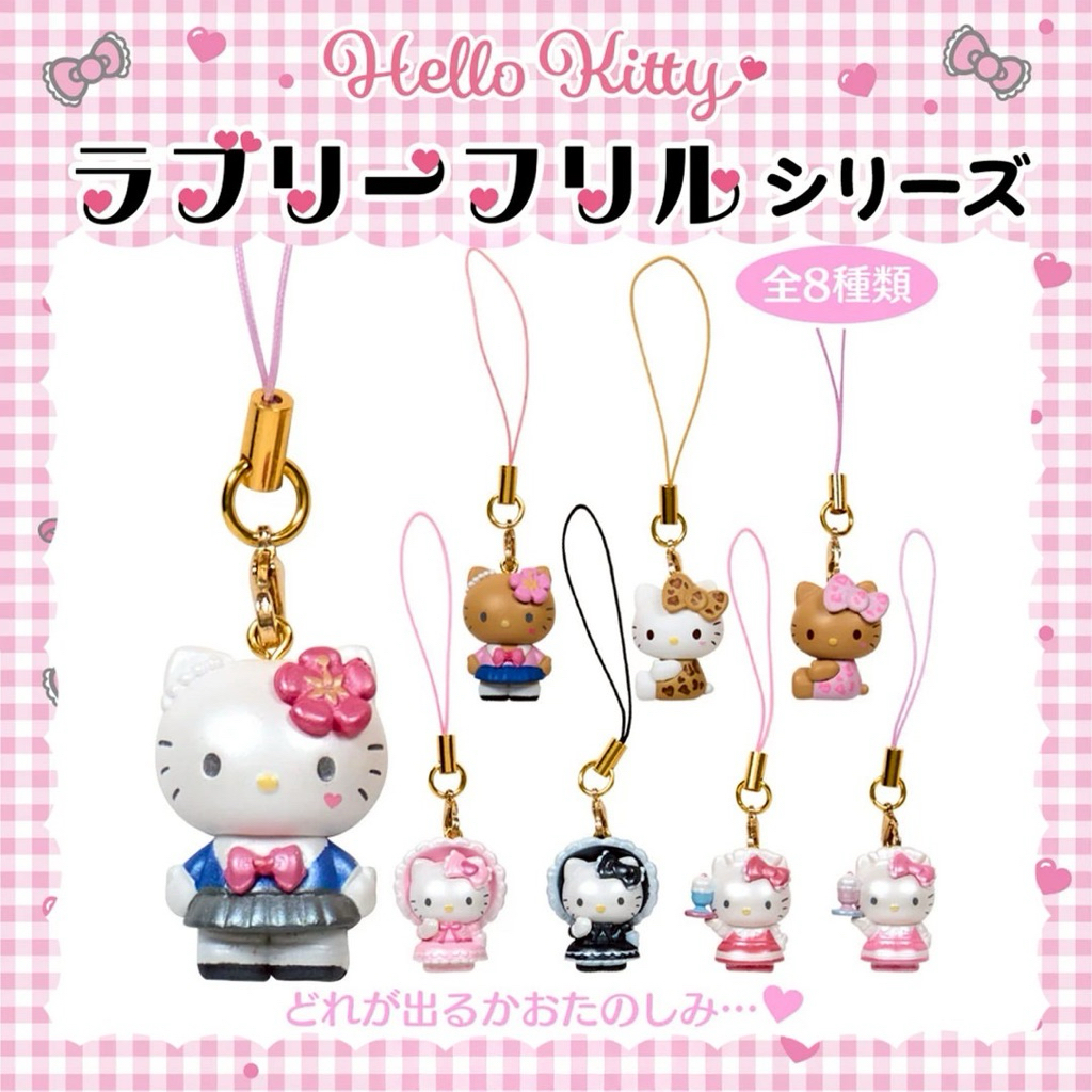 HELLO KITTY百變造型手機吊飾~黑皮KITTY 曬黑KITTY 蘿莉KITTY 制服KITTY 豹紋KITTY
