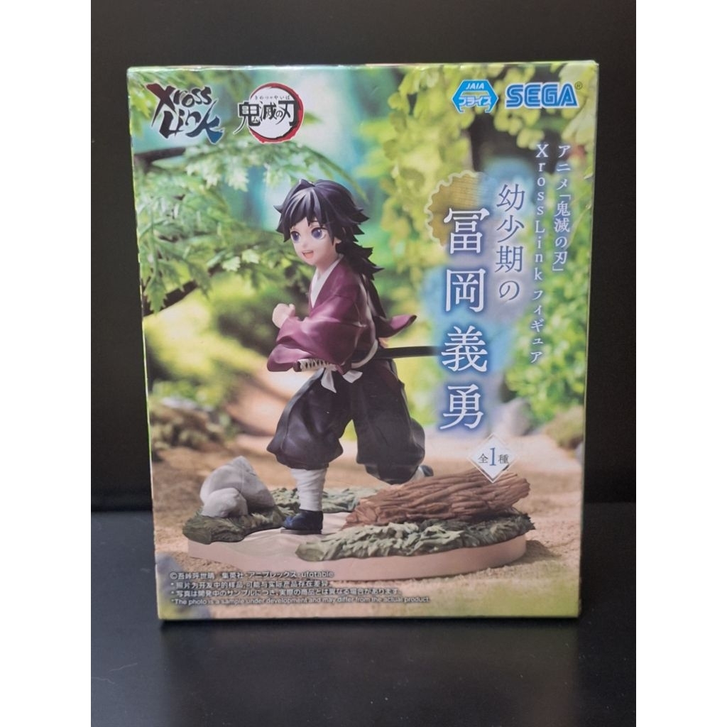 幼少期義勇的價格推薦- 2026年7月| 比價比個夠BigGo